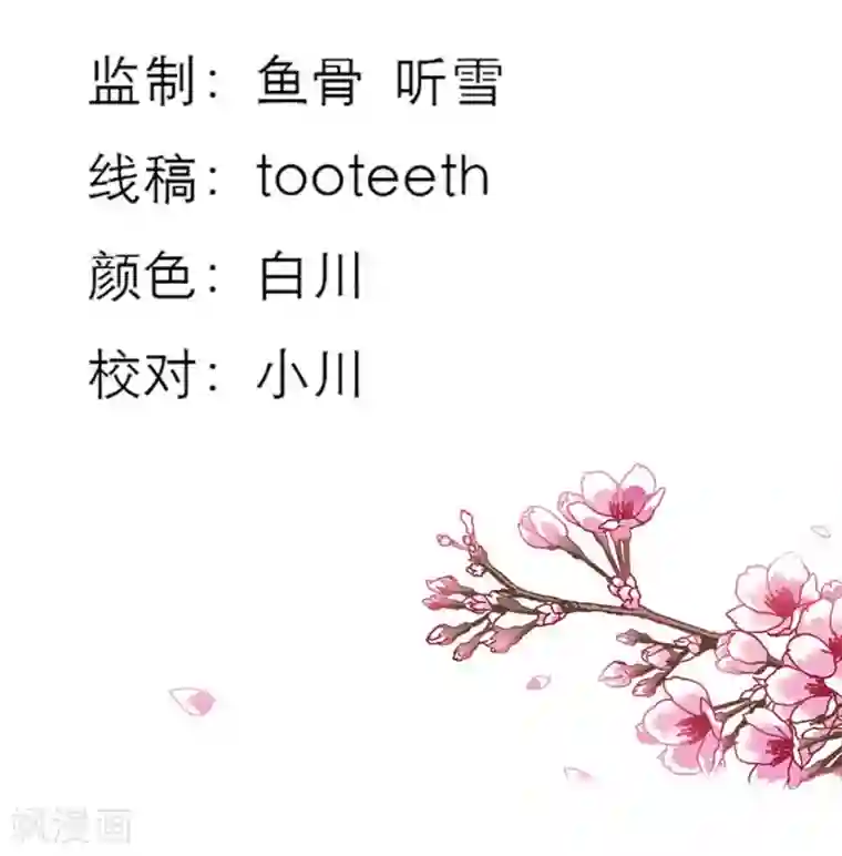 这个神兽有点萌系列之通天嗜宠第32话 我就不信你没有欲望