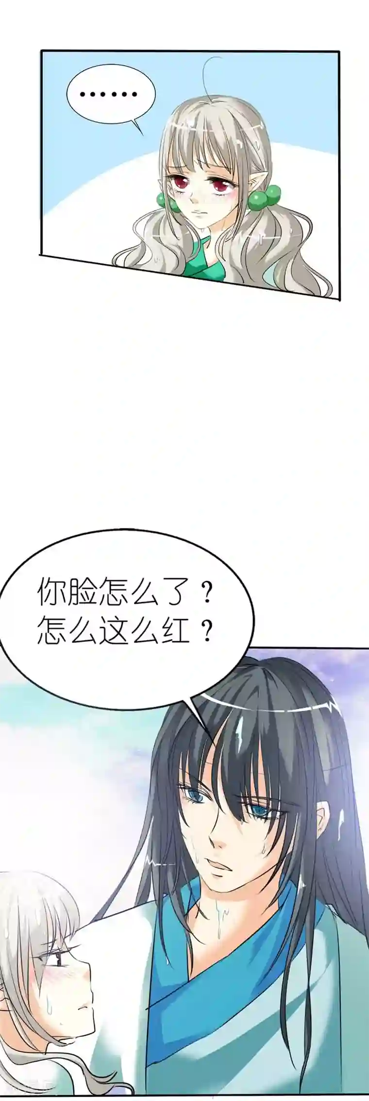 这个神兽有点萌系列之通天嗜宠第33话 情不自禁想要靠近的变态想