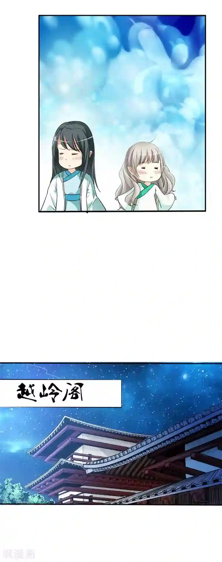 分手后前任成了我的狗第35话 这一次，我一定不会再扔下