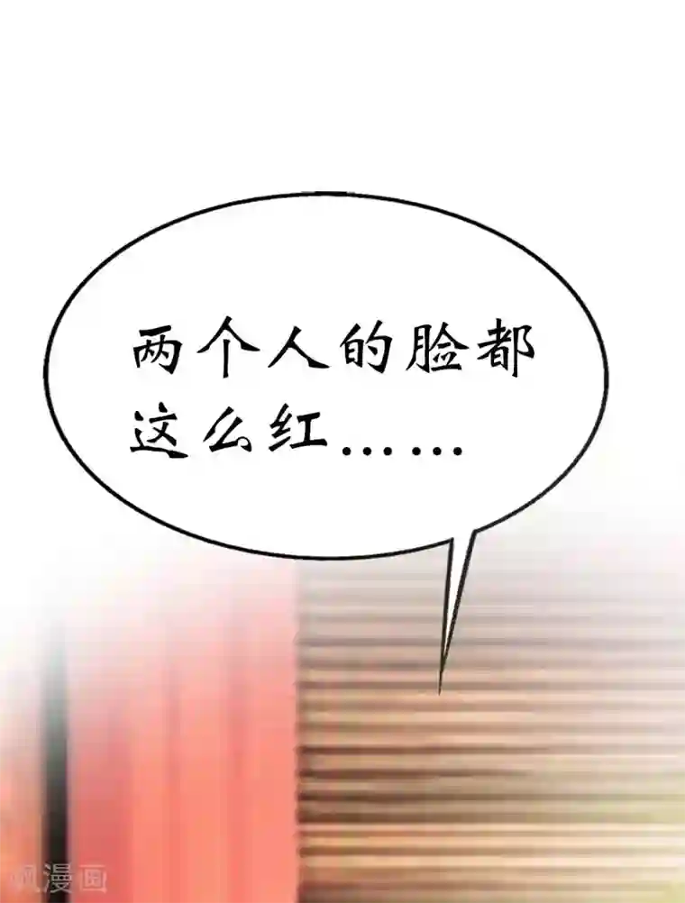 这个神兽有点萌系列之通天嗜宠第35话 这一次，我一定不会再扔下