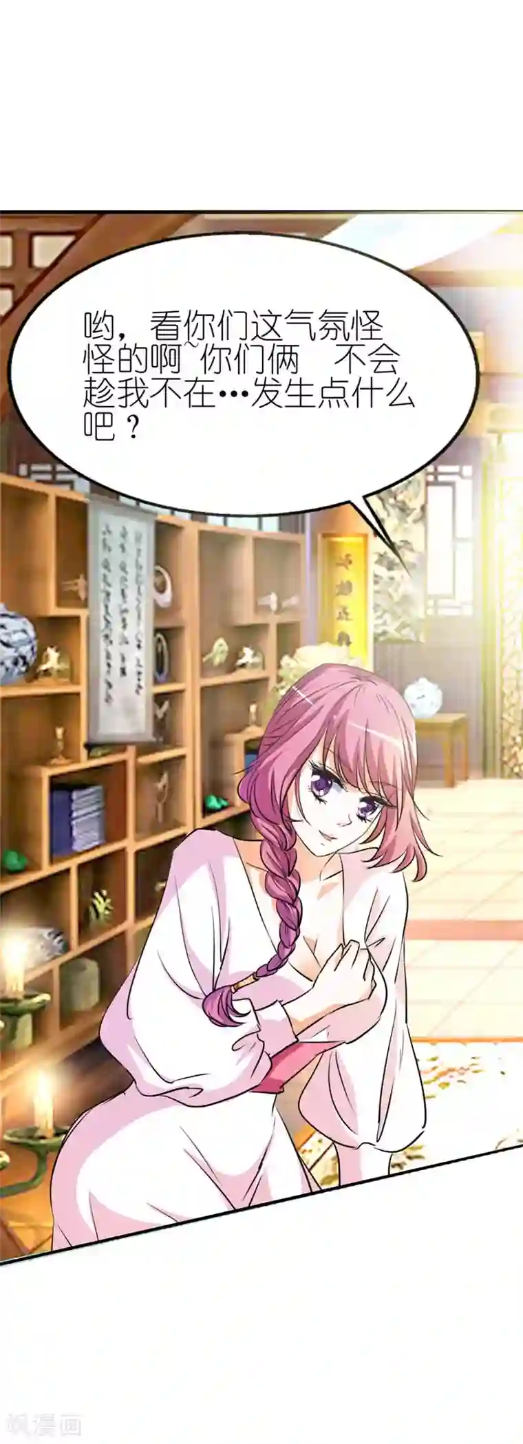 这个神兽有点萌系列之通天嗜宠第35话 这一次，我一定不会再扔下