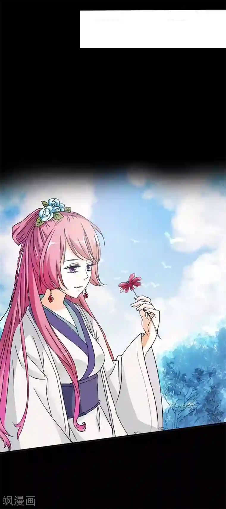 这个神兽有点萌系列之通天嗜宠第36话 再多的追求者又有何