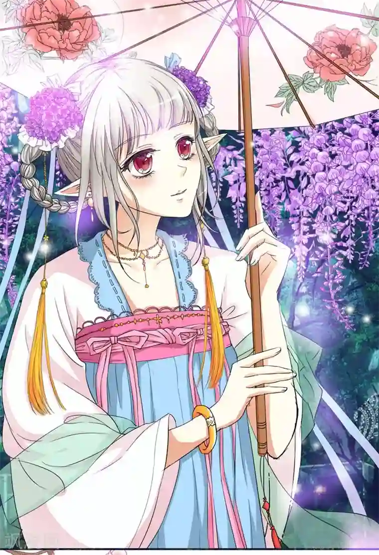 这个神兽有点萌系列之通天嗜宠第37话 公子是否愿意去小女子府上