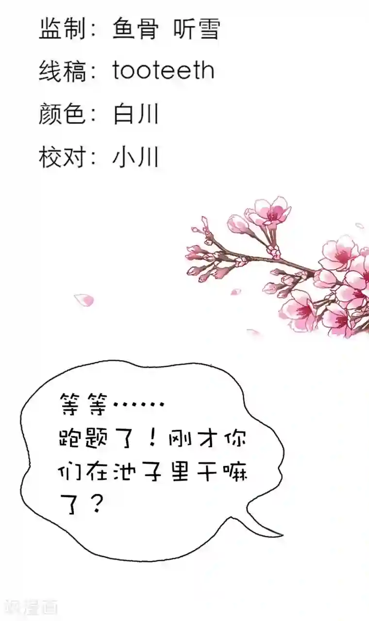 忍尿大会漏尿在线播放第38话 我一个人生活我容易么我