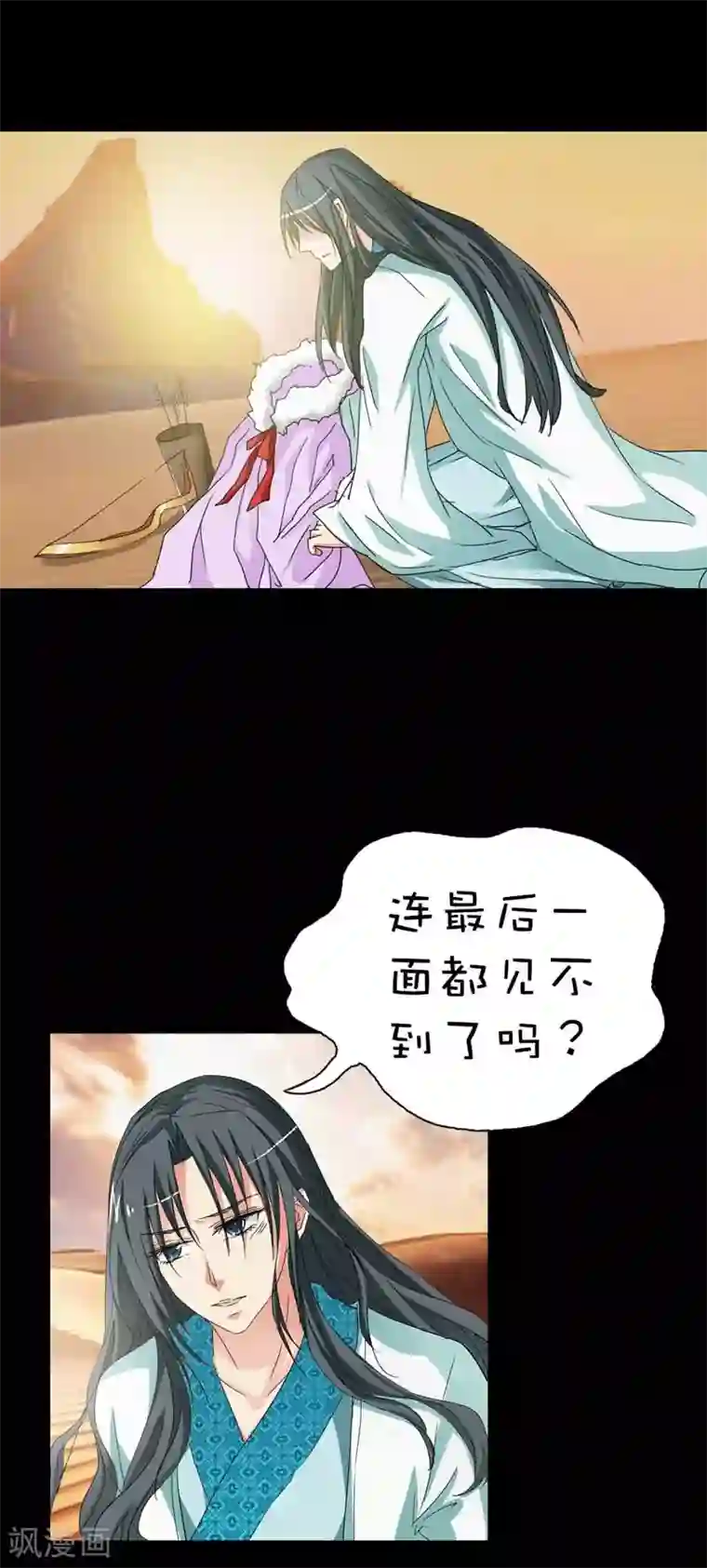 这个神兽有点萌系列之通天嗜宠第38话 我一个人生活我容易么我