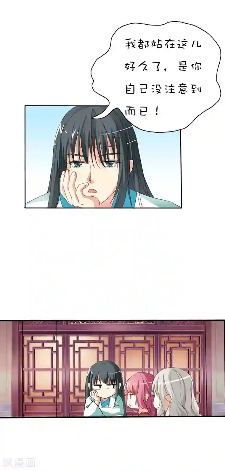 这个神兽有点萌系列之通天嗜宠第38话 我一个人生活我容易么我