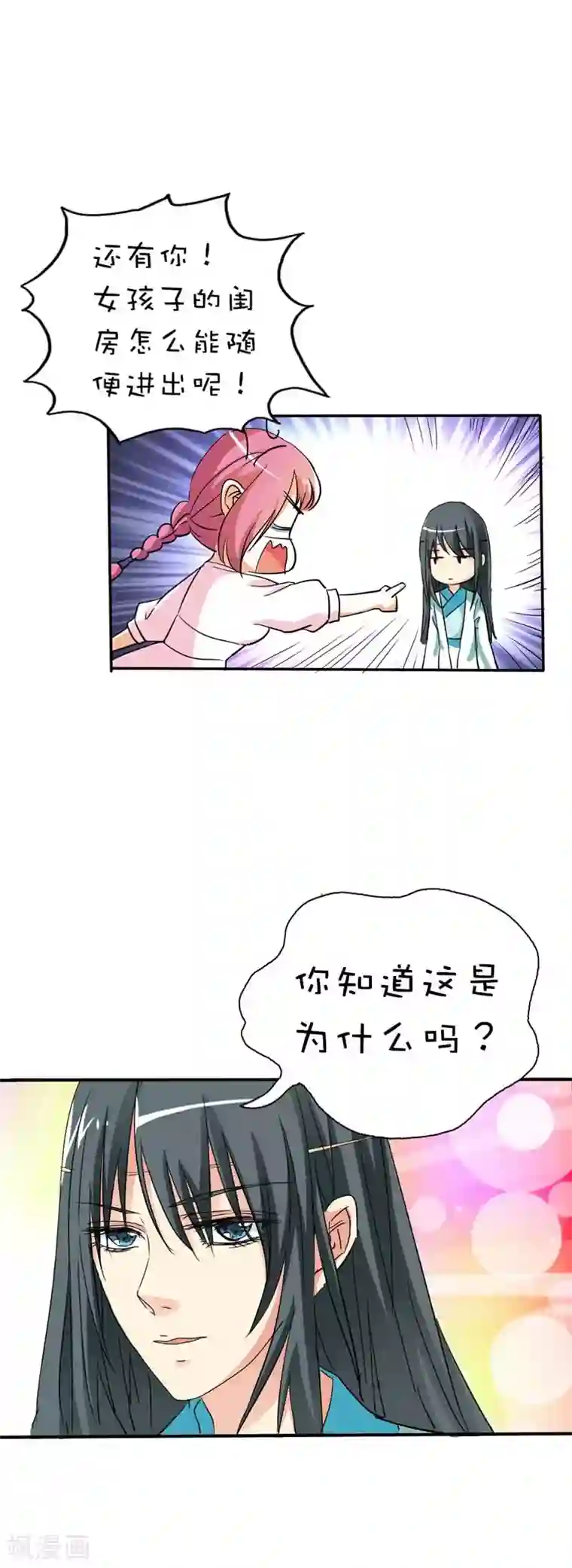 忍尿大会漏尿在线播放第38话 我一个人生活我容易么我