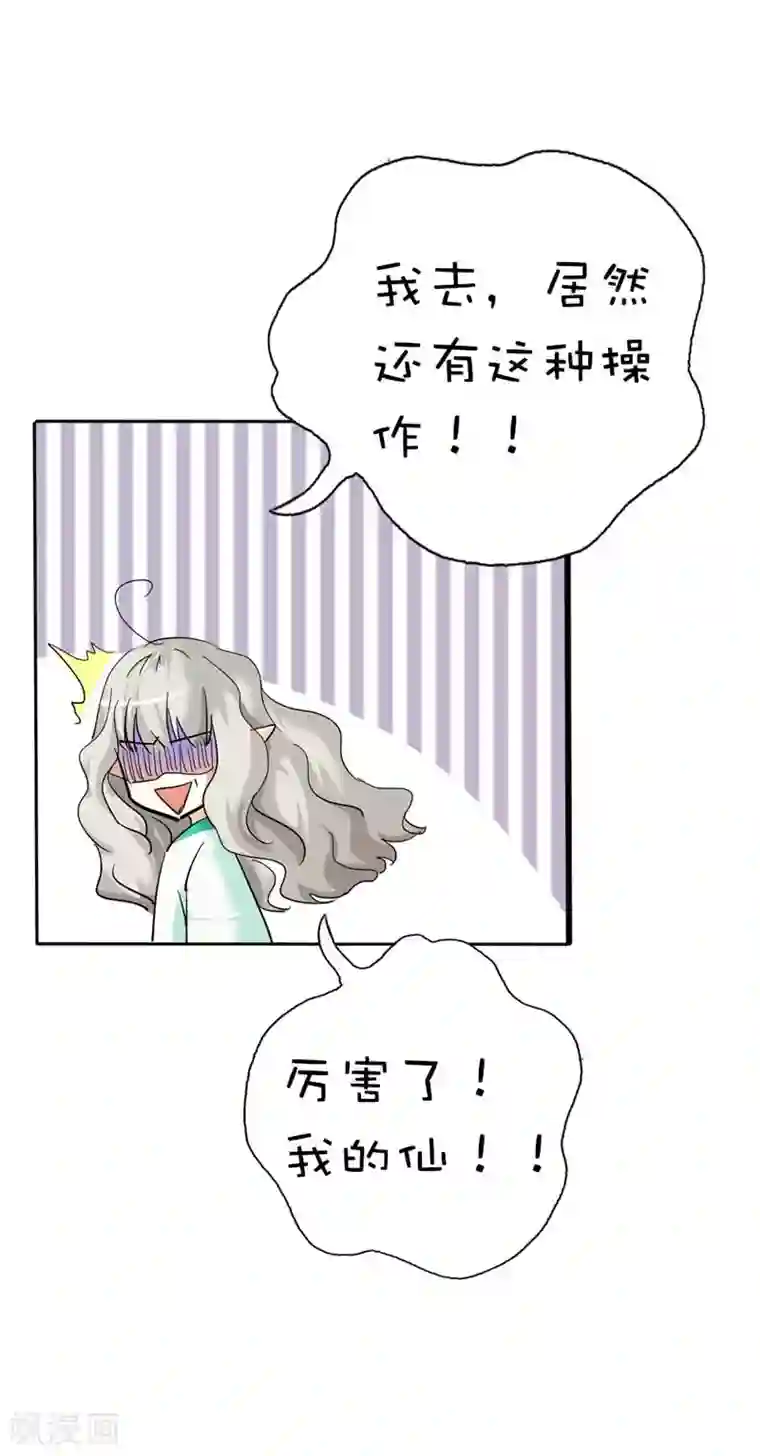 忍尿大会漏尿在线播放第38话 我一个人生活我容易么我