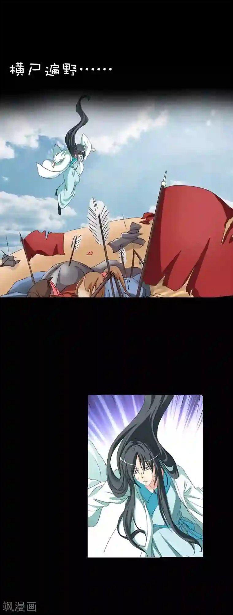 这个神兽有点萌系列之通天嗜宠第38话 我一个人生活我容易么我