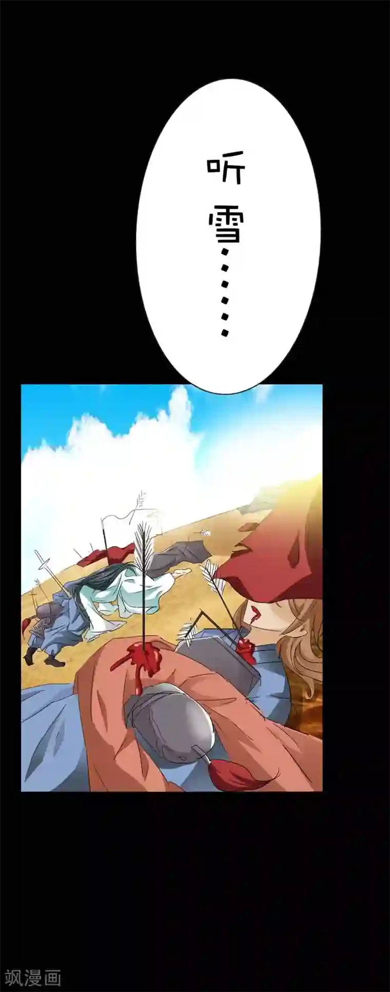 忍尿大会漏尿在线播放第38话 我一个人生活我容易么我