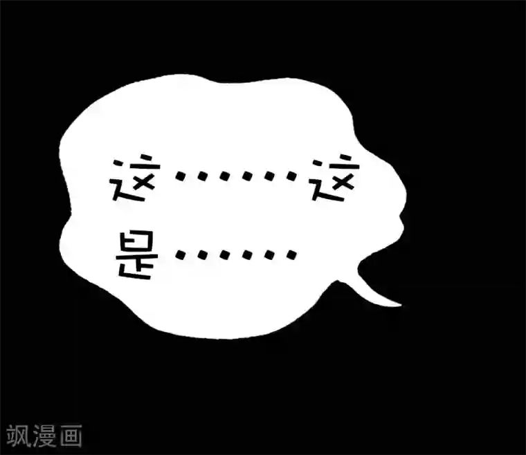 这个神兽有点萌系列之通天嗜宠第38话 我一个人生活我容易么我