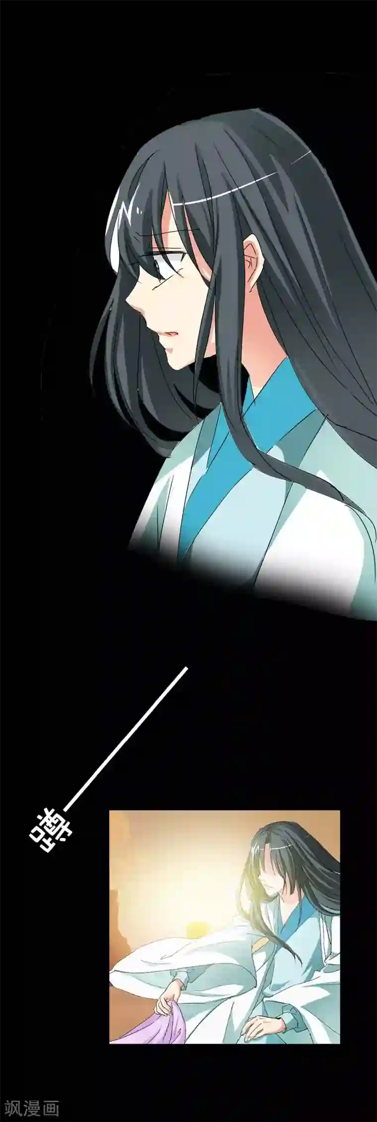 这个神兽有点萌系列之通天嗜宠第38话 我一个人生活我容易么我