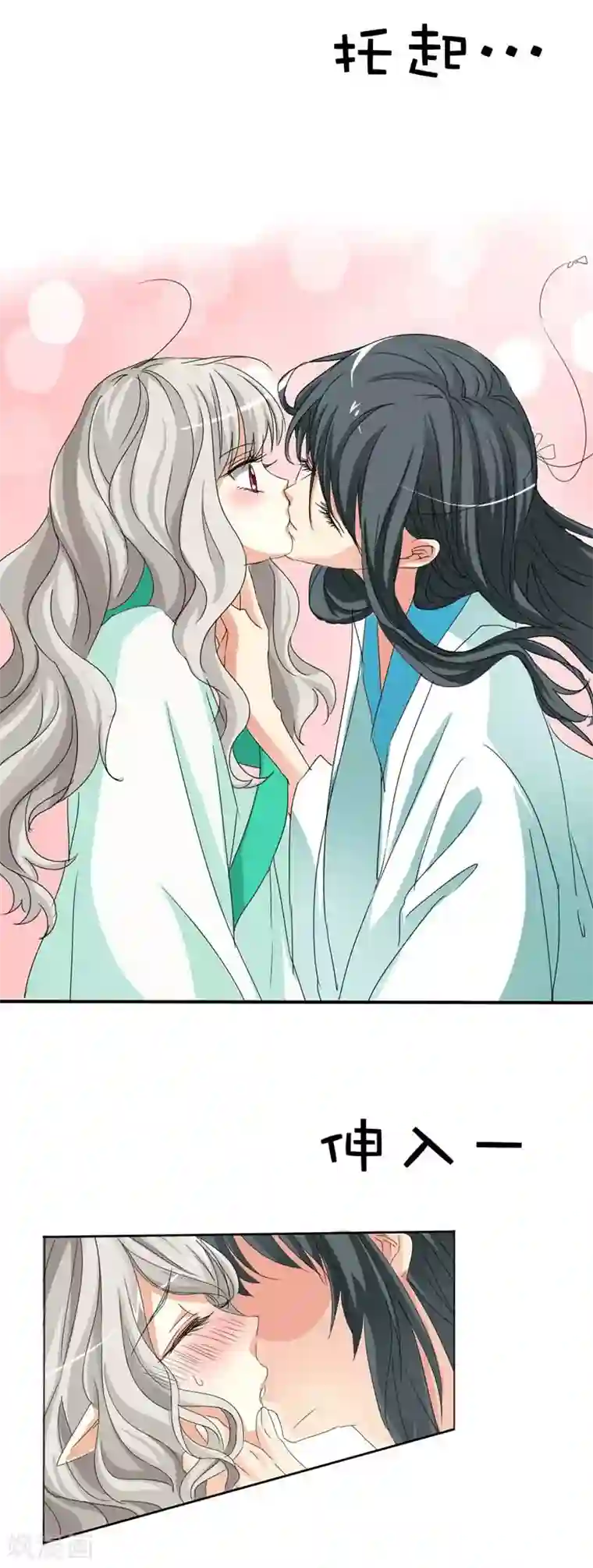 这个神兽有点萌系列之通天嗜宠第39话 要憋死了