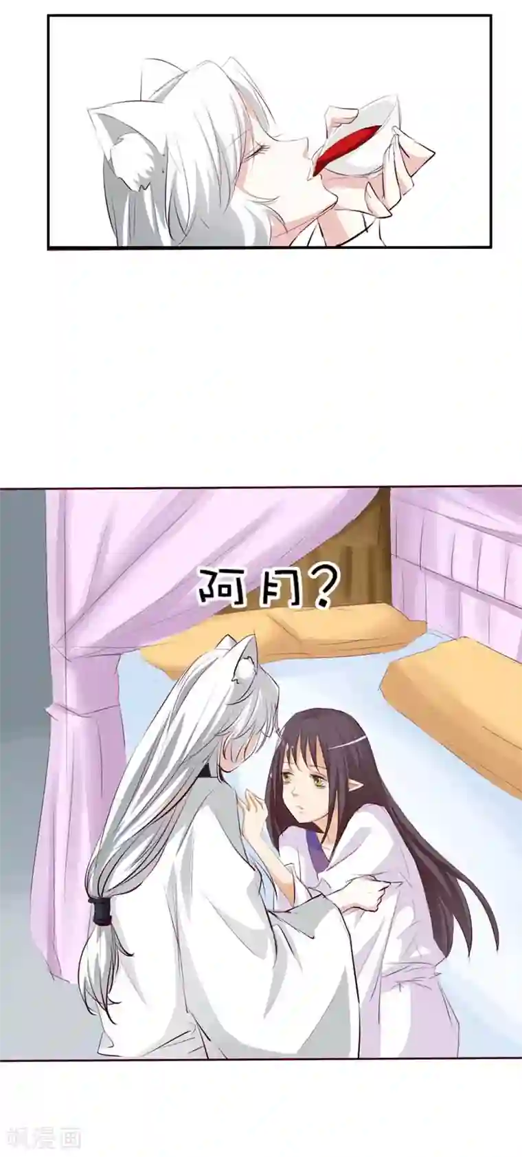 这个神兽有点萌系列之通天嗜宠第40话 只要千鹤你能活下去