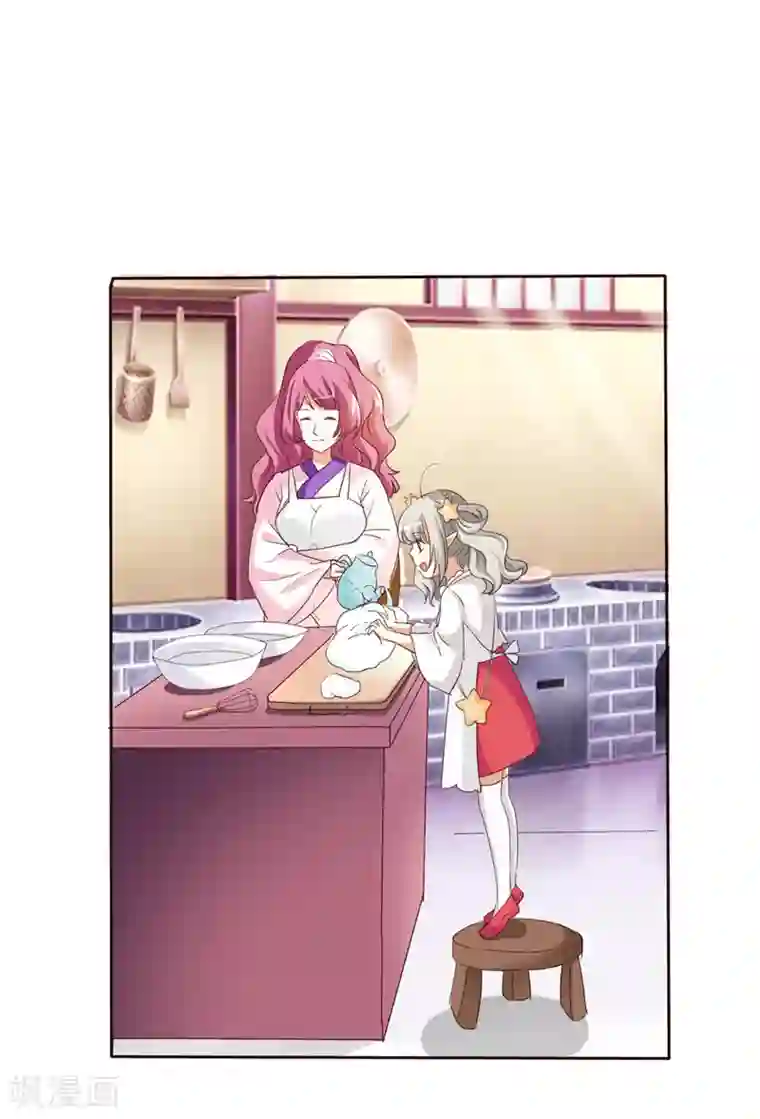 这个神兽有点萌系列之通天嗜宠第41话 说好要做彼此的天使呢