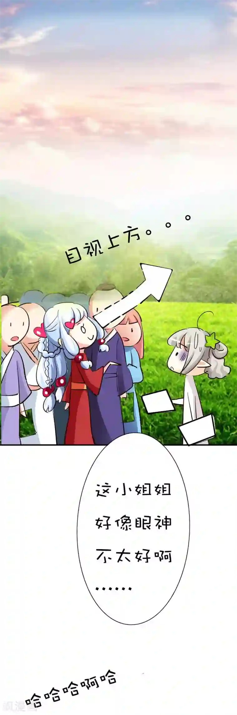 这个神兽有点萌系列之通天嗜宠第43话 月神是个萌妹子