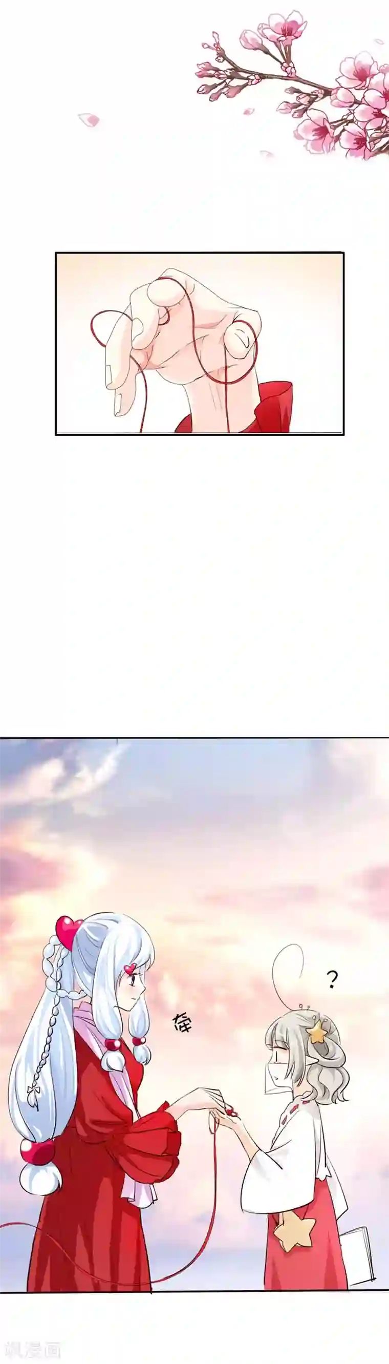 这个神兽有点萌系列之通天嗜宠第44话 好可爱的哮天犬