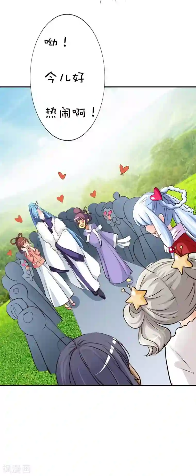 这个神兽有点萌系列之通天嗜宠第44话 好可爱的哮天犬