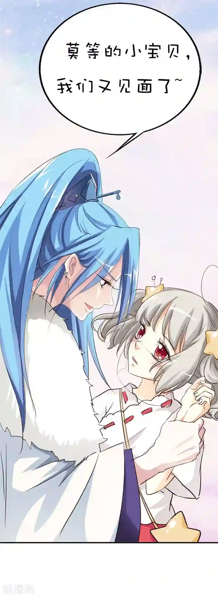 这个神兽有点萌系列之通天嗜宠第45话 喜欢八卦的上仙们