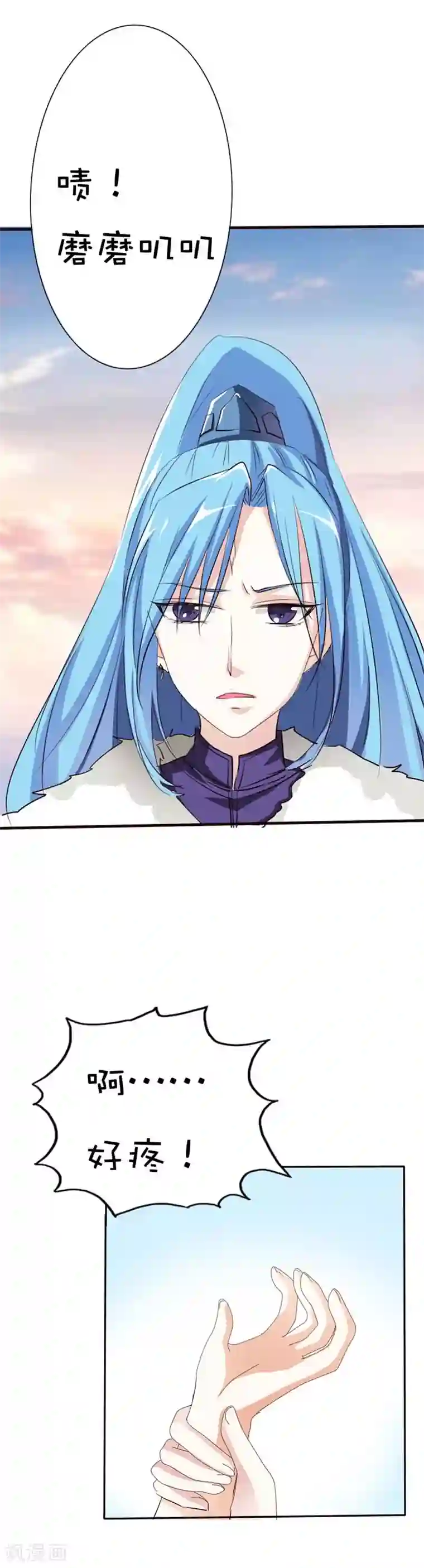 这个神兽有点萌系列之通天嗜宠第46话 选我选我