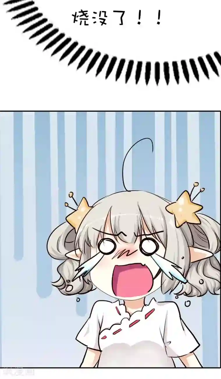 这个神兽有点萌系列之通天嗜宠第47话 难道上仙也对美食节感兴趣