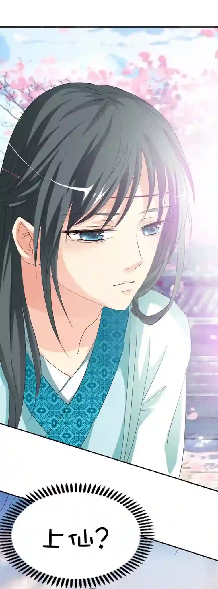 这个神兽有点萌系列之通天嗜宠第47话 难道上仙也对美食节感兴趣