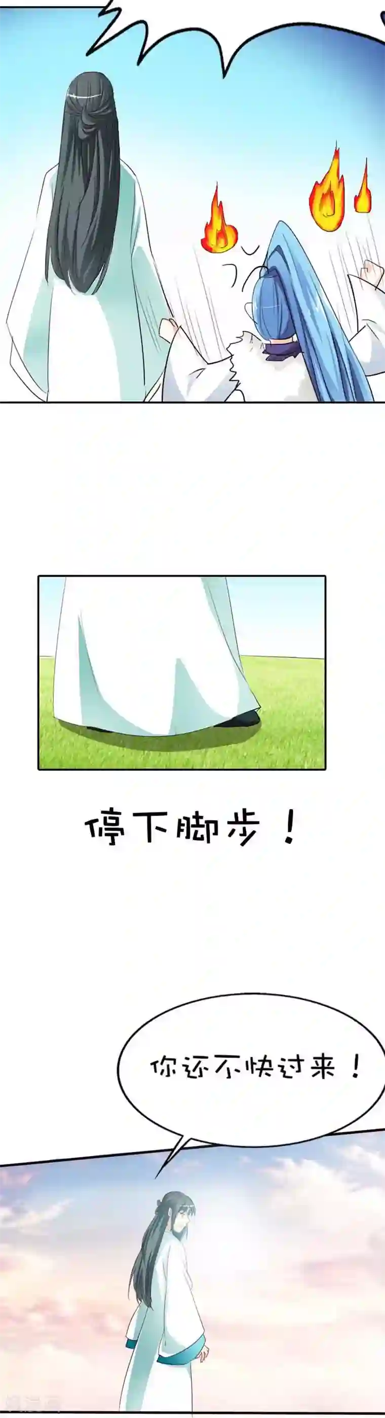 这个神兽有点萌系列之通天嗜宠第48话 上仙惩罚我