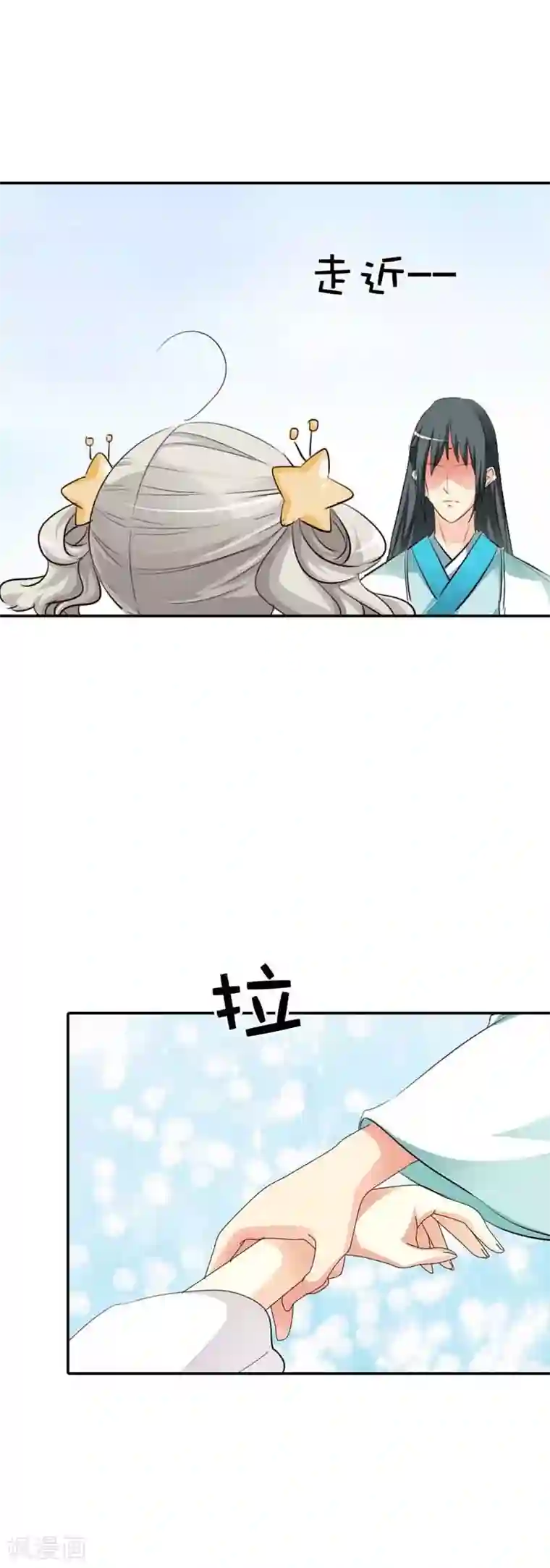 这个神兽有点萌系列之通天嗜宠第48话 上仙惩罚我