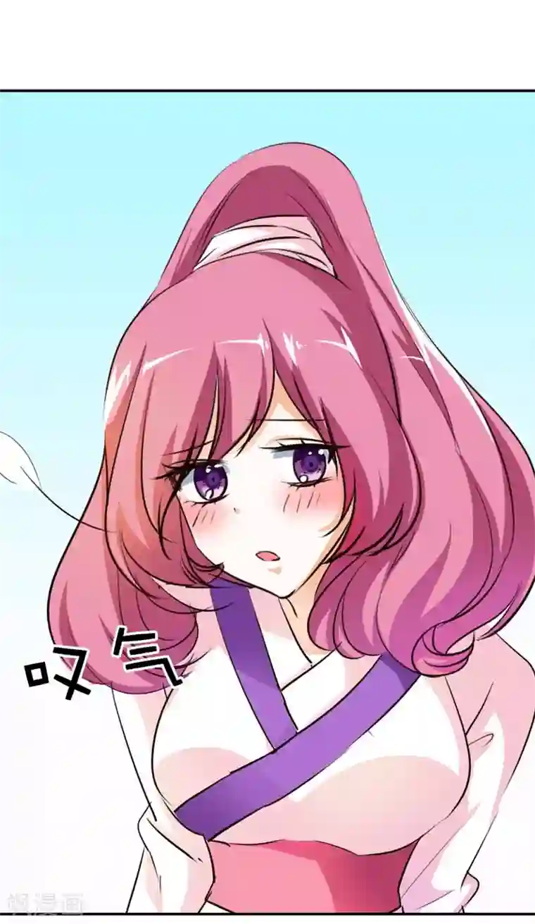 这个神兽有点萌系列之通天嗜宠第49话 上仙应聘