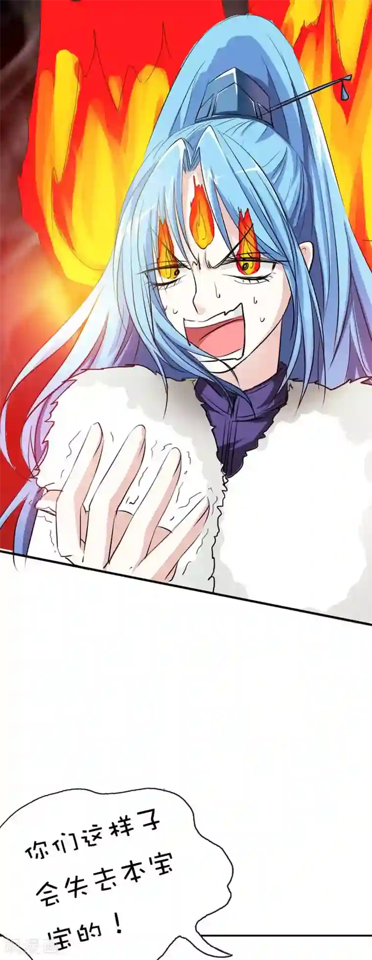 这个神兽有点萌系列之通天嗜宠第49话 上仙应聘