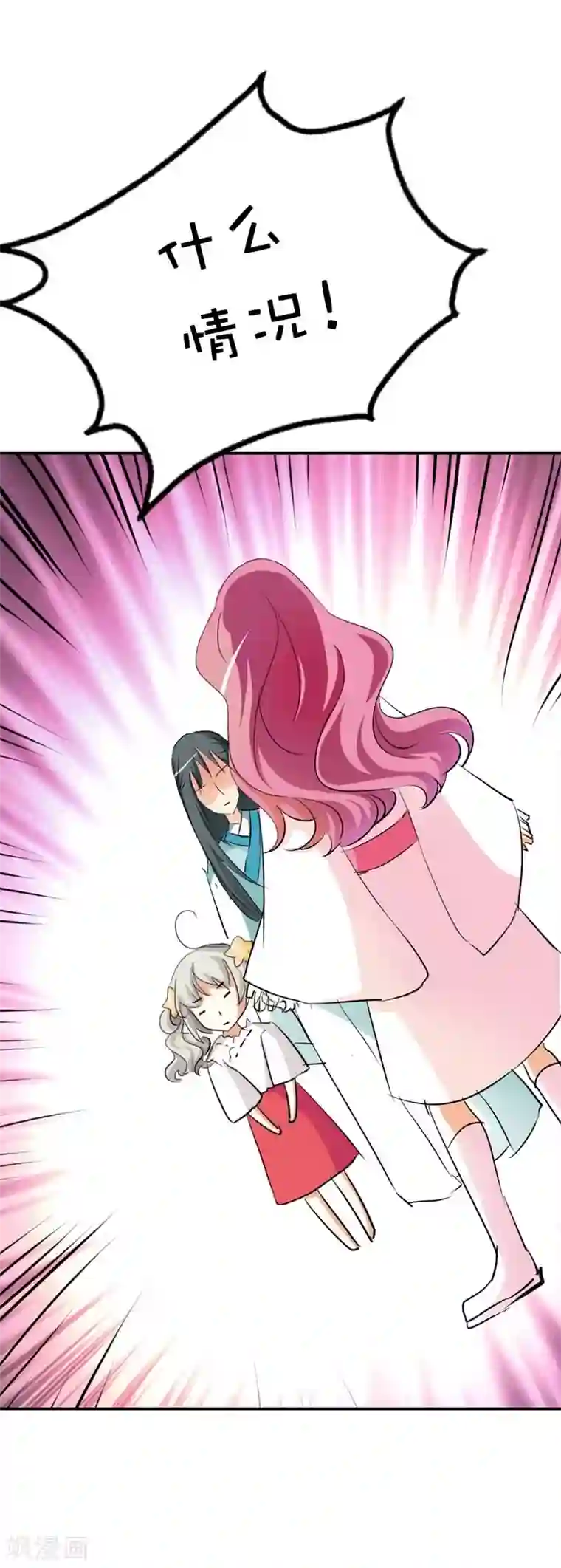 这个神兽有点萌系列之通天嗜宠第49话 上仙应聘