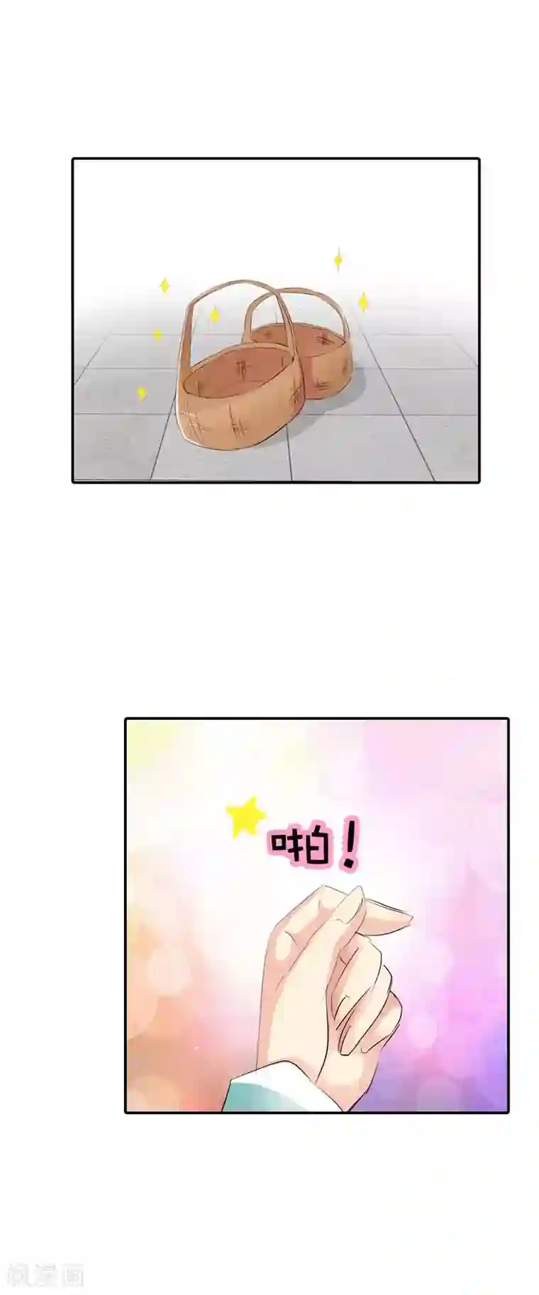 这个神兽有点萌系列之通天嗜宠第50话 只要别在我面前撒狗粮