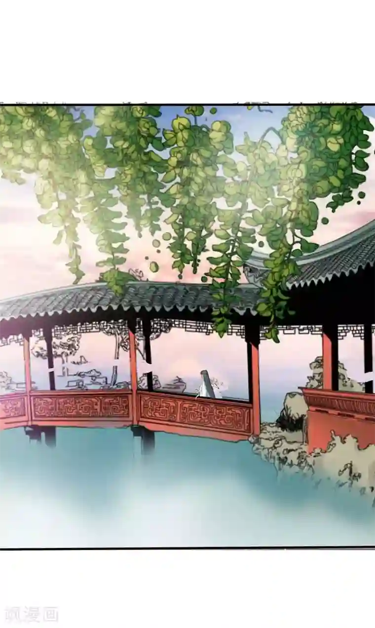 这个神兽有点萌系列之通天嗜宠第51话 莫等你这个混蛋