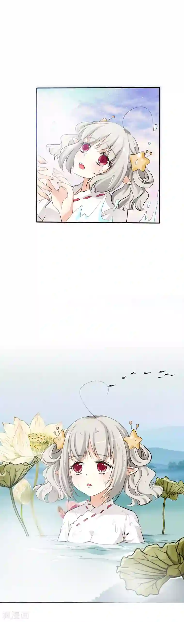 这个神兽有点萌系列之通天嗜宠第51话 莫等你这个混蛋