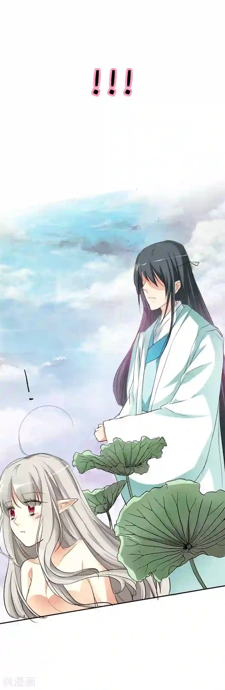 这个神兽有点萌系列之通天嗜宠第52话 上仙，用爱啊