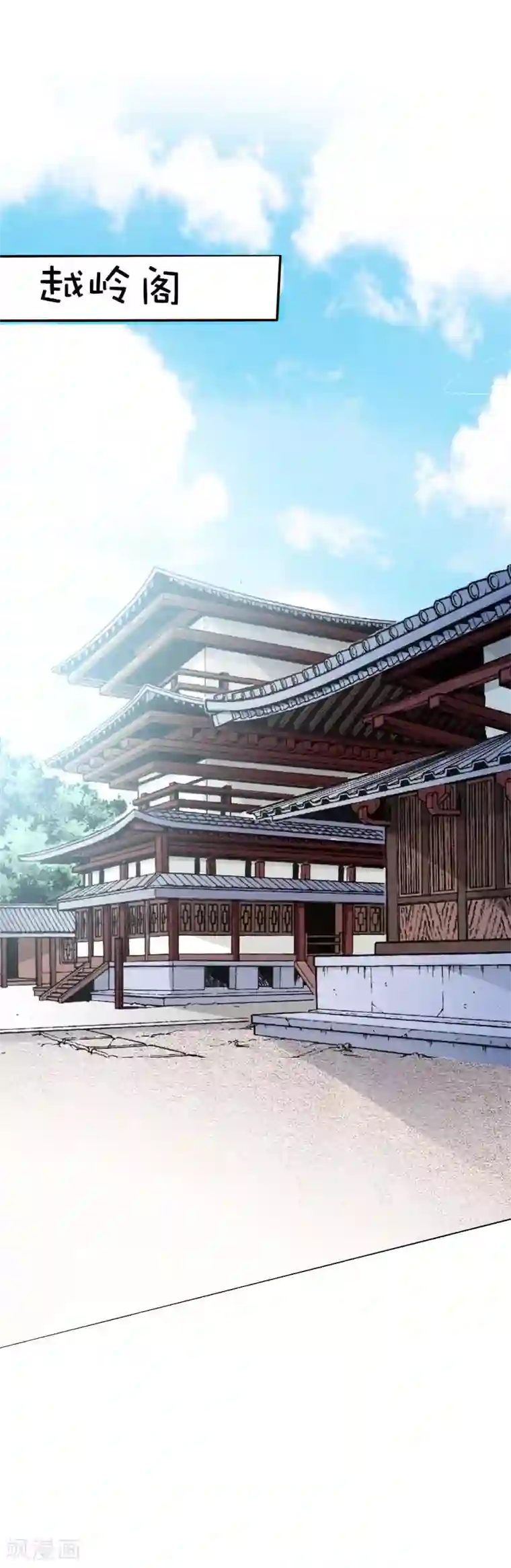 这个神兽有点萌系列之通天嗜宠第52话 上仙，用爱啊