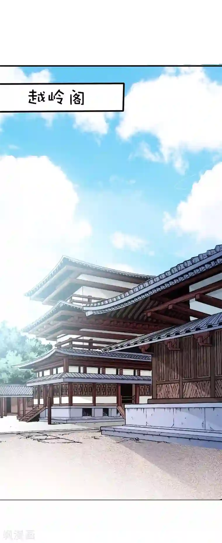 这个神兽有点萌系列之通天嗜宠第53话 上仙的心跳好炽热