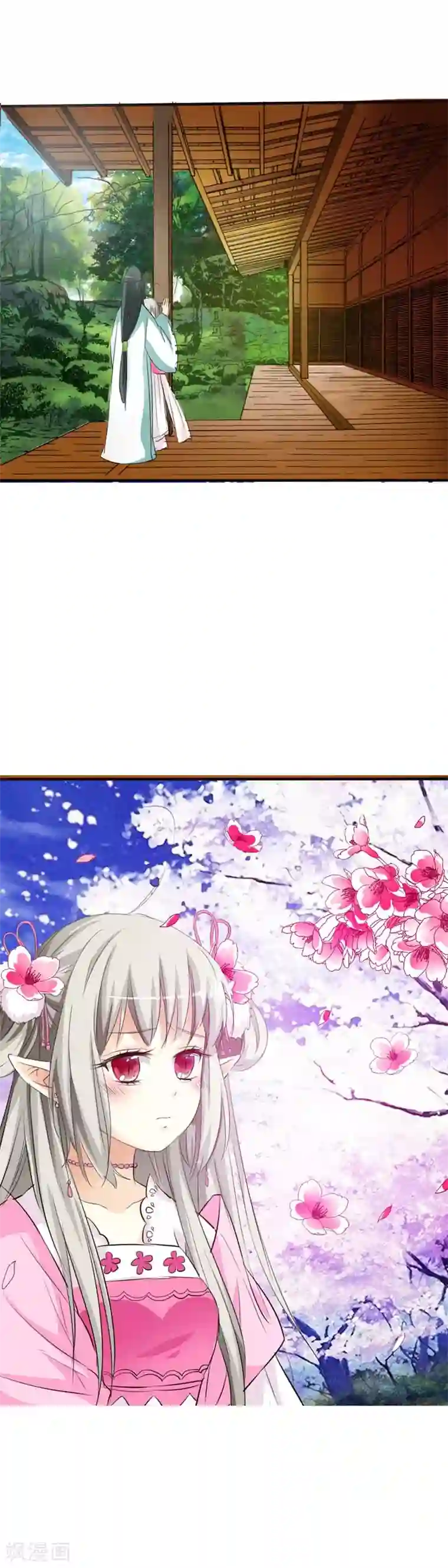 这个神兽有点萌系列之通天嗜宠第53话 上仙的心跳好炽热