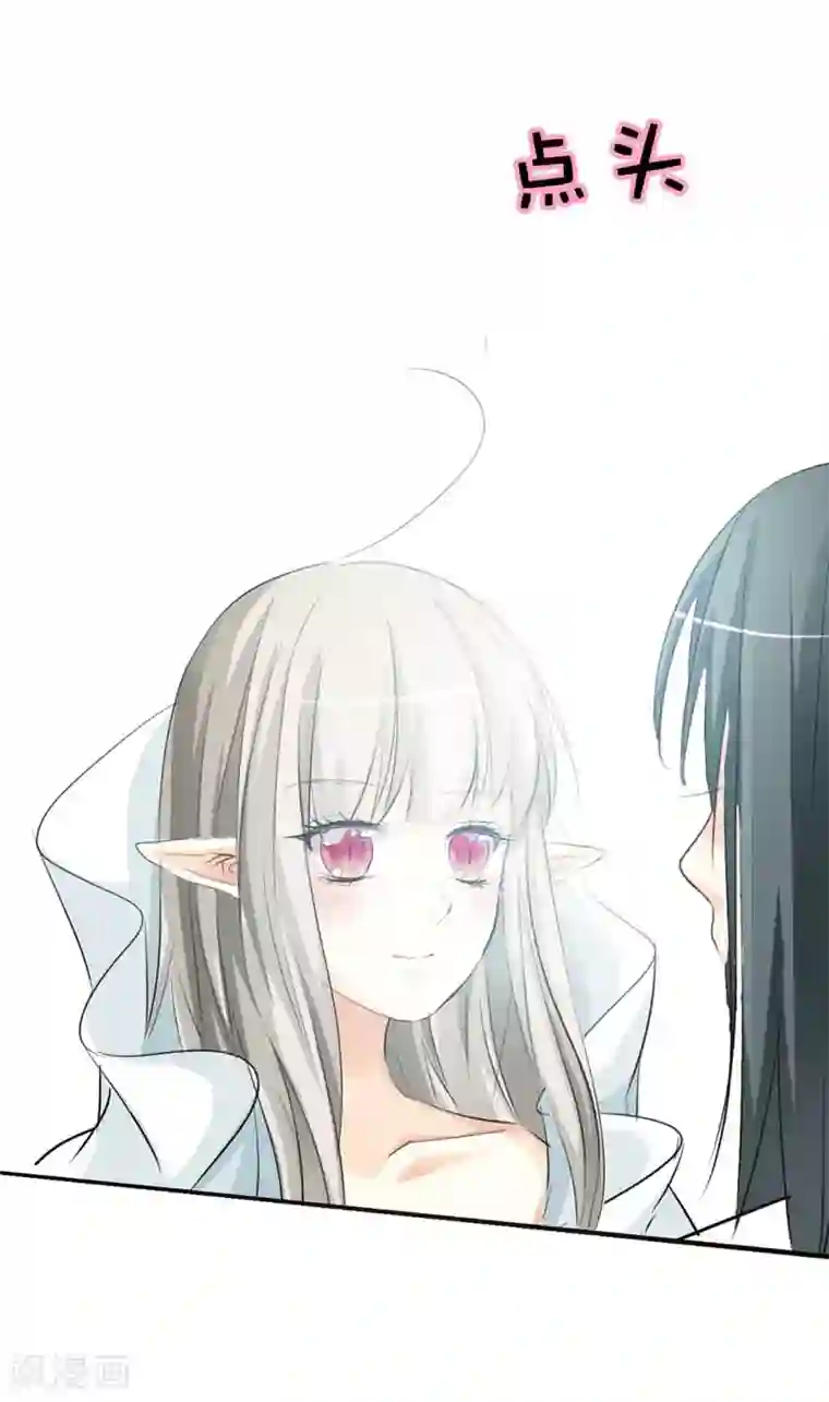 这个神兽有点萌系列之通天嗜宠第53话 上仙的心跳好炽热