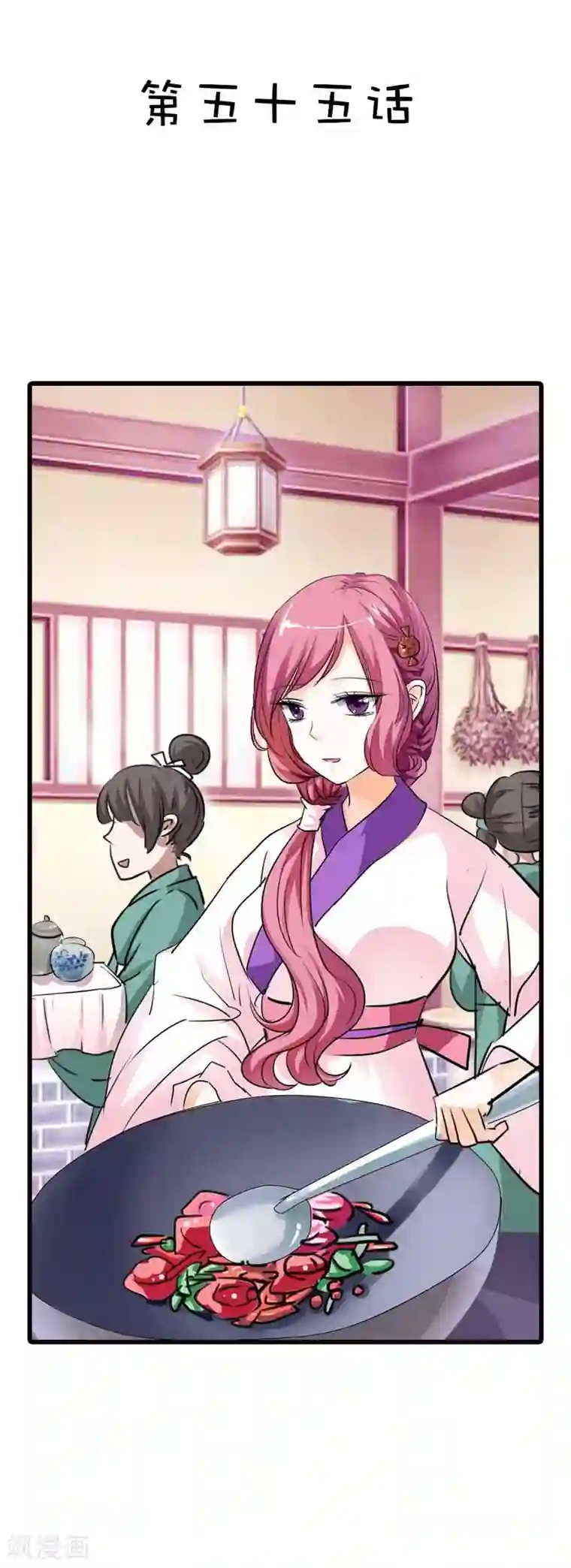 这个神兽有点萌系列之通天嗜宠第55话 我只对吃的感兴趣