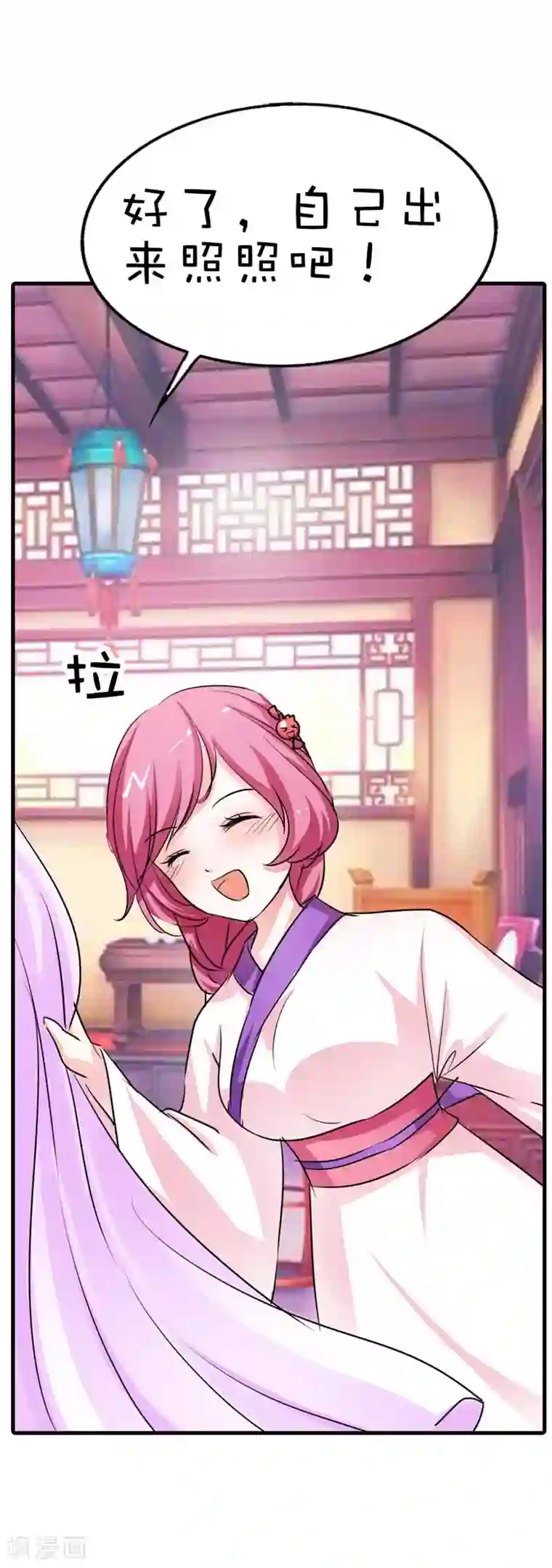 这个神兽有点萌系列之通天嗜宠第55话 我只对吃的感兴趣