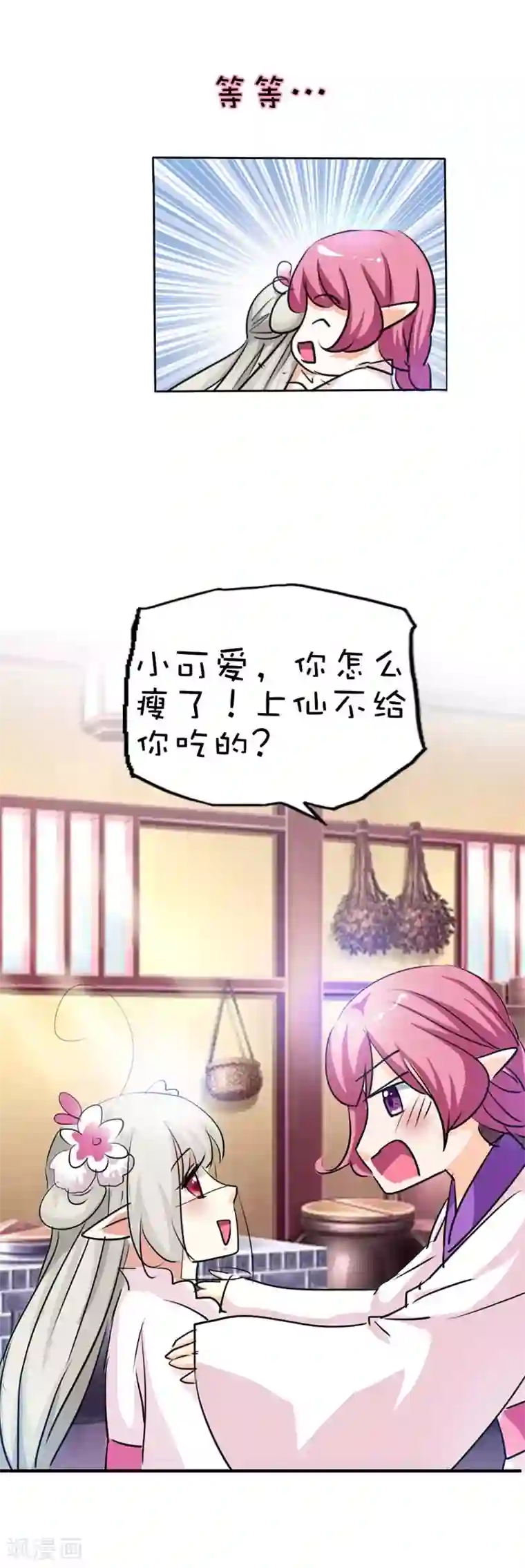 这个神兽有点萌系列之通天嗜宠第55话 我只对吃的感兴趣