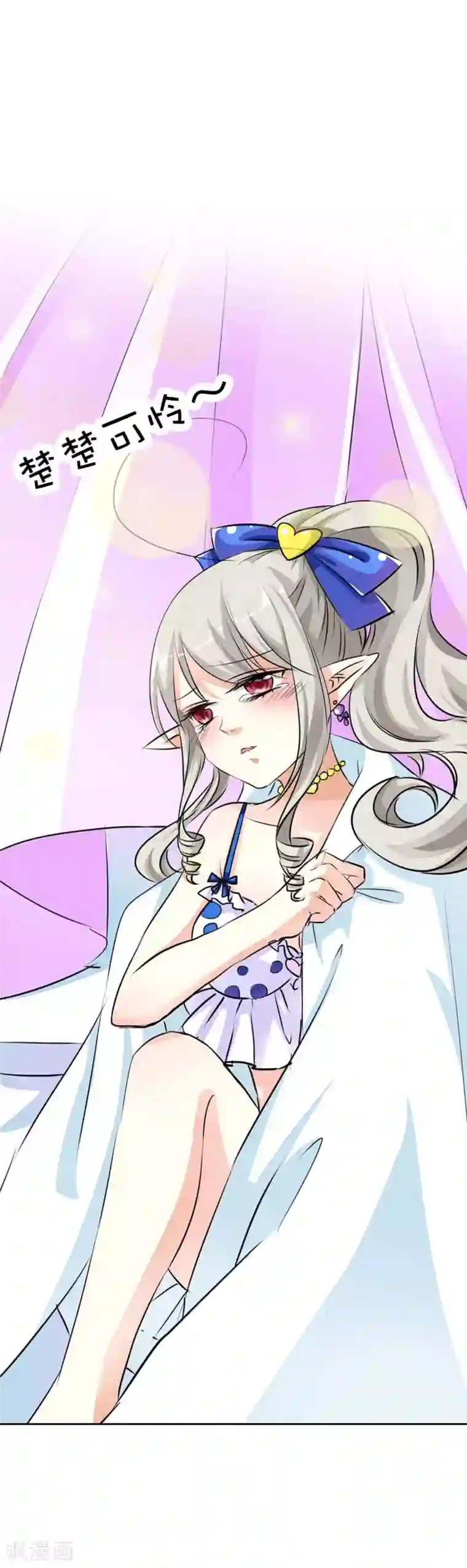 娇小美女的直肠深处第57话 这衣服太羞耻了