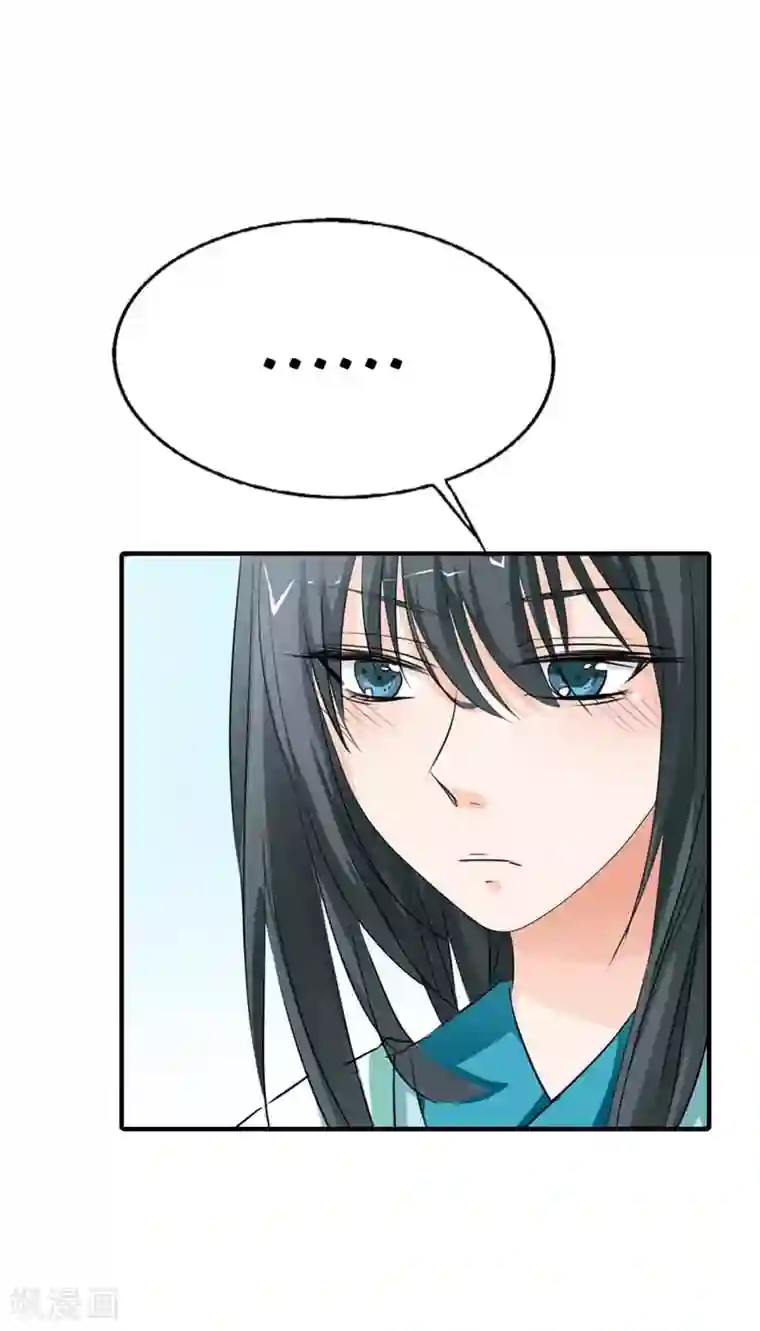 这个神兽有点萌系列之通天嗜宠第57话 这衣服太羞耻了