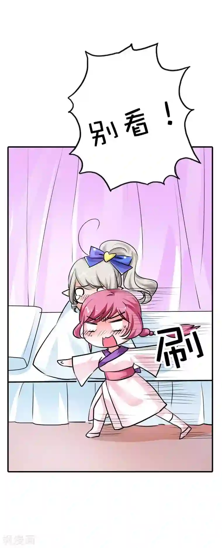 娇小美女的直肠深处第57话 这衣服太羞耻了