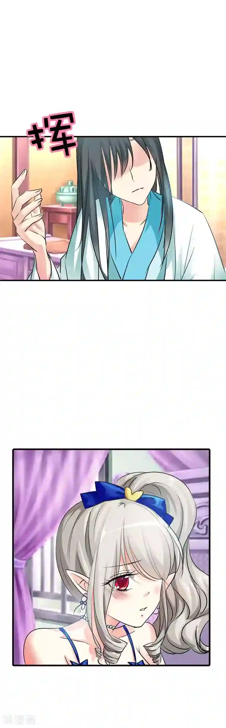 这个神兽有点萌系列之通天嗜宠第57话 这衣服太羞耻了