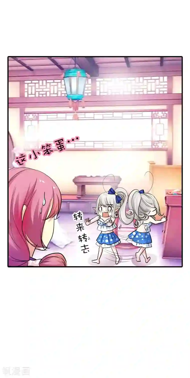 娇小美女的直肠深处第57话 这衣服太羞耻了