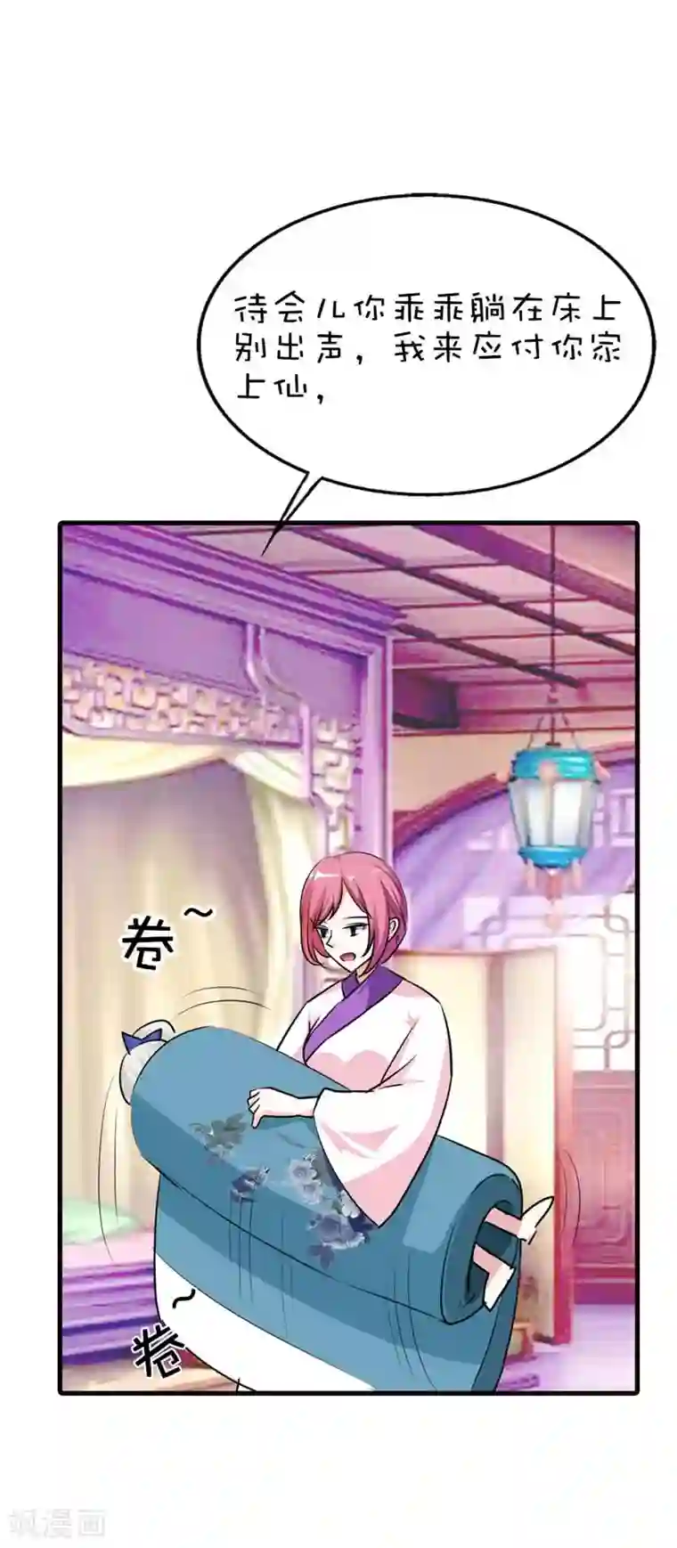 娇小美女的直肠深处第57话 这衣服太羞耻了