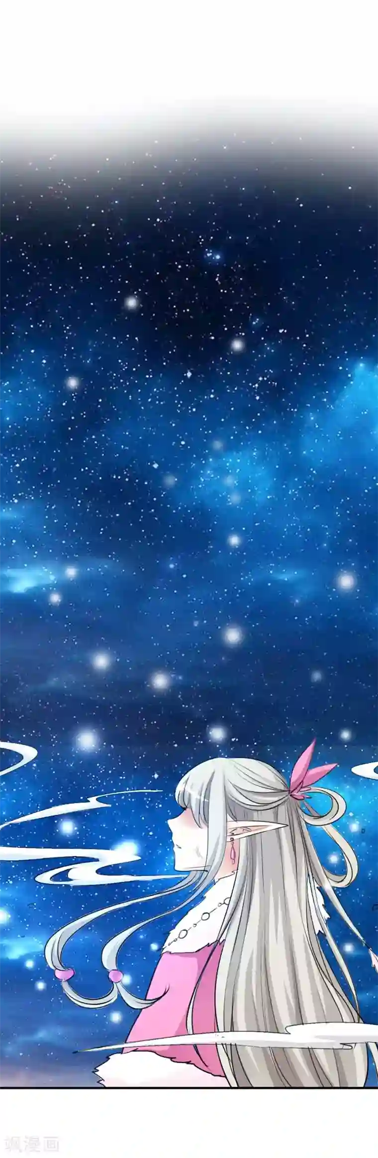 这个神兽有点萌系列之通天嗜宠第58话 看你这表情就知道你跟上