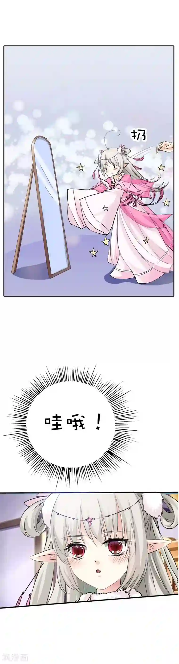 这个神兽有点萌系列之通天嗜宠第58话 看你这表情就知道你跟上